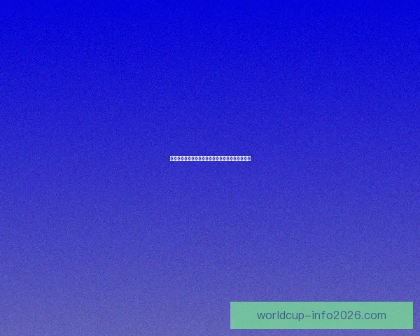 世界杯精彩竞猜开启，注册赢丰厚奖励尽享激情时刻