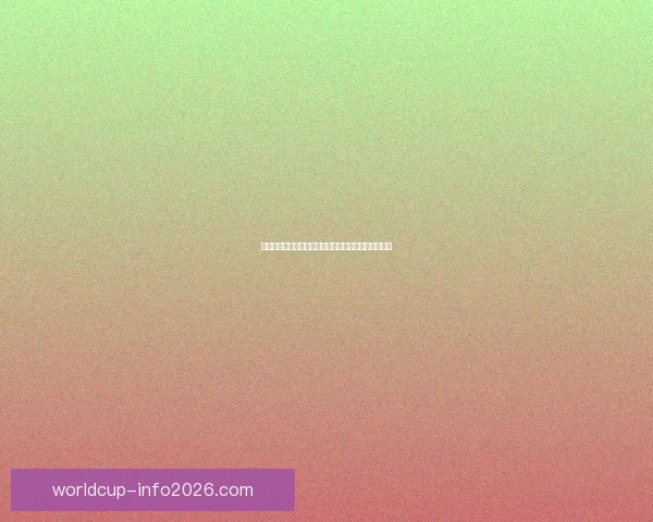 燃情世界杯竞猜挑战赛，赢取丰厚奖品与精彩互动体验