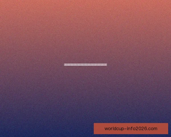 世界杯竞猜热潮来袭看球迷如何边看比赛边赢取大奖攻略实战得全解