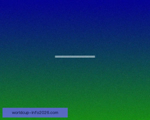 世界杯竞猜胜负技巧：如何通过分析球队数据和赛前信息提升预测准确性