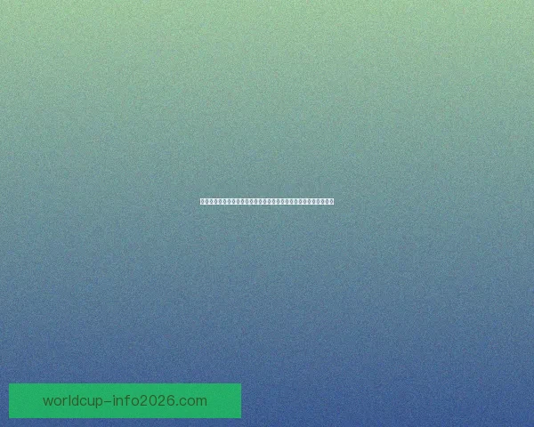 世界杯竞猜热潮来袭看球迷如何边看比赛边赢取大奖攻略实战得全解