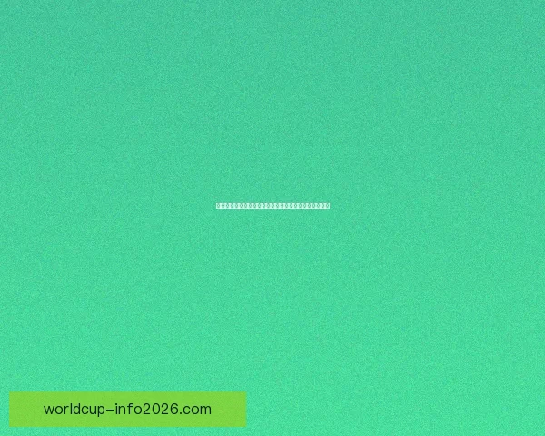 美加墨世界杯竞猜入口开启带你预测赛程精彩竞猜赢大奖