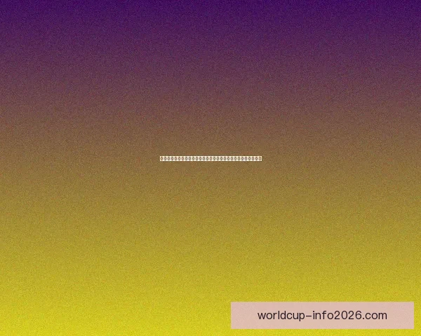 美加墨世界杯竞猜入口开启全新活动，助你精准预测精彩赛事结果