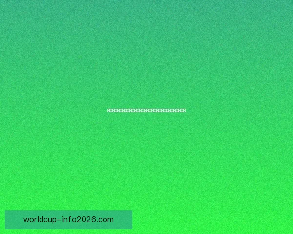 世界杯竞猜胜负技巧：如何通过分析球队数据和赛前信息提升预测准确性