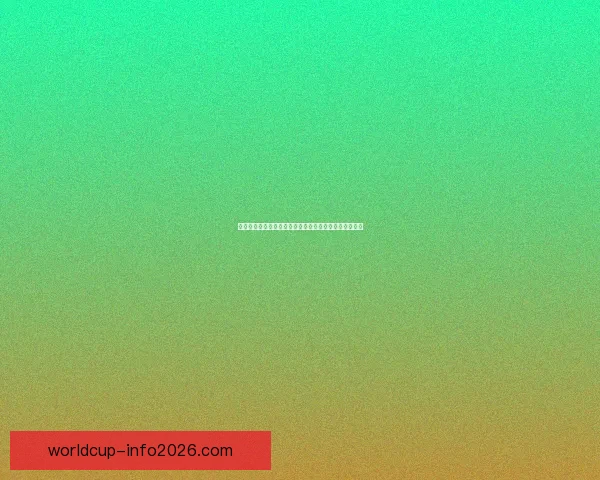 世界杯竞猜分析：精准预测与数据解读助你把握比赛走势