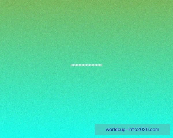 世界杯精彩竞猜充值活动，享专属优惠赢丰厚奖励