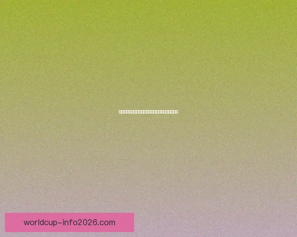 畅享体育竞猜入口全面服务体验开启全新竞技娱乐时代