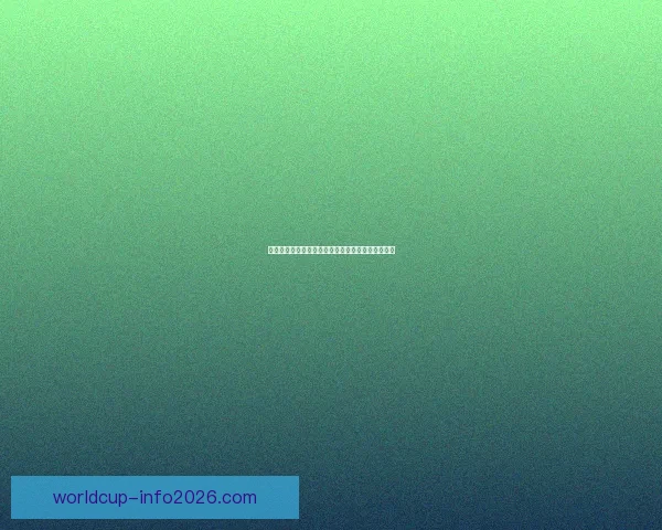 世界杯精彩竞猜平台，让你边看比赛边赢取丰厚奖励