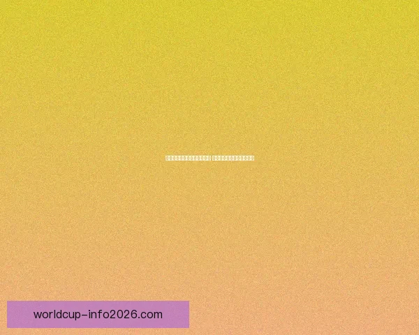 体育竞猜游戏新玩法引领潮流 玩转热门赛事赢取丰厚奖励