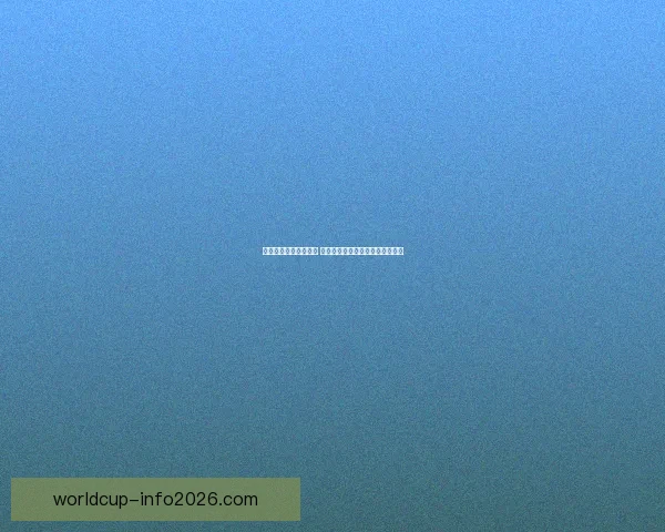 世界杯胜负预测大揭秘 揭示球队实力分析与赛果预测技巧