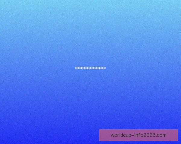 燃情世界杯竞猜盛宴，预测胜负赢取丰厚奖品