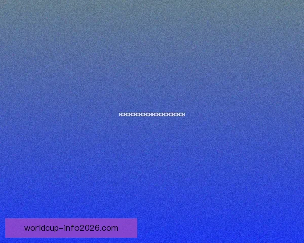 世界杯竞猜投注技巧全解析助你提升胜率赢取更多精彩回报