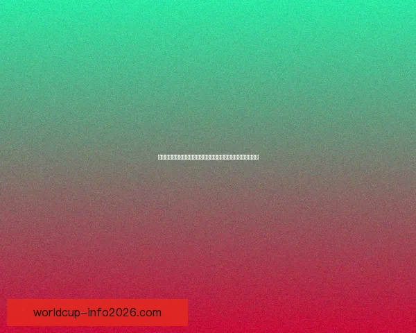 世界杯竞猜游戏平台注册攻略与玩法解析新手入门到高手进阶指南