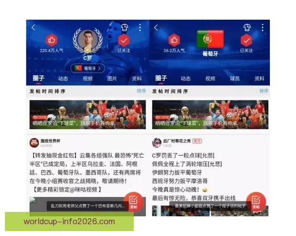 世界杯竞猜策略解析与赛前对阵胜负趋势全面分析