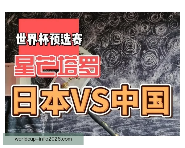 世界杯竞猜结果预测：数据分析与热门球队走向深度解析