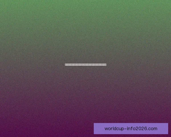 围绕世界杯竞猜游戏玩法深度解析与投注技巧实战经验全攻略指南