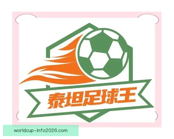 世界杯竞猜正规平台推荐助你轻松预测赛事结果赢取丰厚奖励