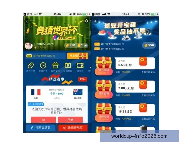 世界杯竞猜新用户专享豪礼注册即送丰富奖励活动